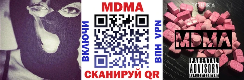 наркошоп  Лосино-Петровский  blacksprut   МДМА VHQ 