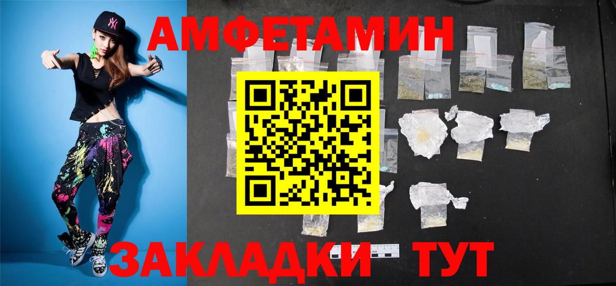 Лосино-Петровский  Метамфетамин пудра  Вход с VPN 