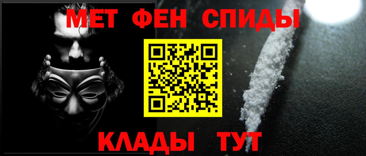 Каннабис  Вход с VPN  Лосино-Петровский  МЕФ кристаллы  Гашиш  Экстази  ГАШ  Cocaine 