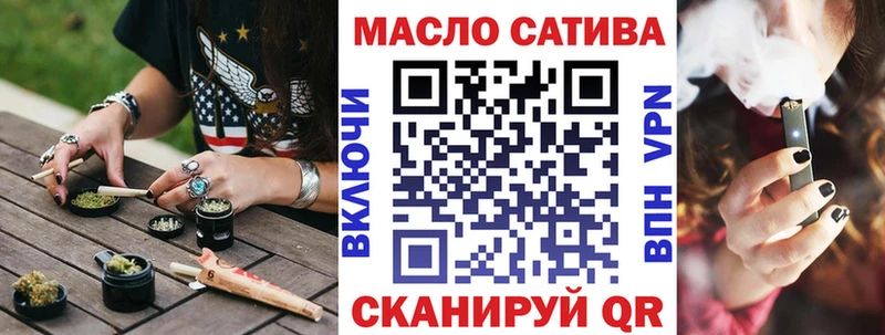 OMG ONION  Лосино-Петровский  ТГК вейп с тгк 