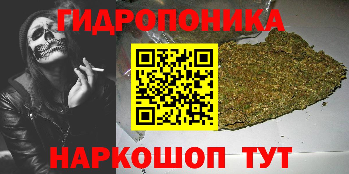 Лосино-Петровский  Конопля SATIVA & INDICA  Марихуана MAZAR  Вход с VPN  Конопля конопля 